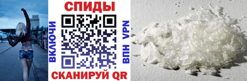 Амфетамин Premium Волчанск