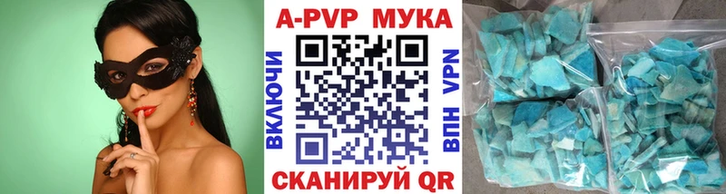 Alpha PVP крисы CK  Волчанск 
