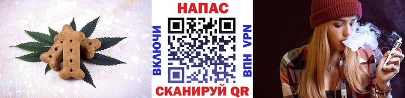 Cannafood конопля  Волчанск 