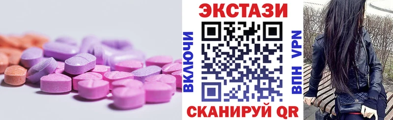 Экстази бентли  где можно купить наркотик  Волчанск 