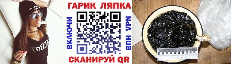 ГАШИШ убойный  Волчанск 
