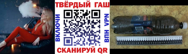 ГАШИШ гарик Волчанск