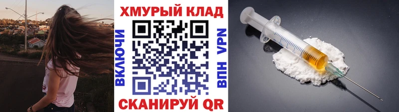 Героин гречка  Волчанск 