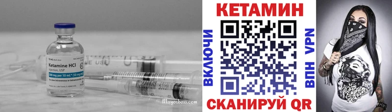 hydra   Волчанск  Кетамин ketamine 