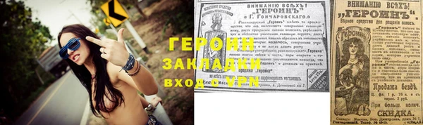 гидра Бугульма