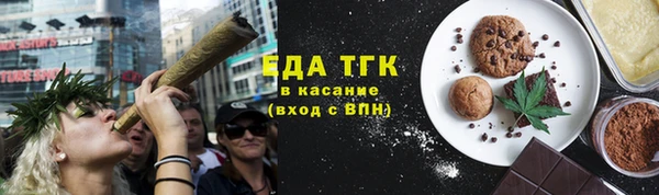 гидра Бугульма