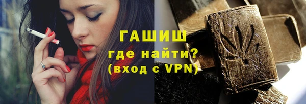 гидра Бугульма
