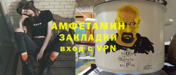 бутират Богородицк