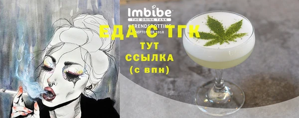бошки Бикин
