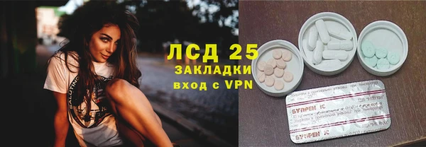 бутират Богородицк