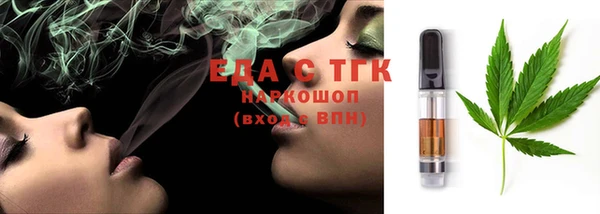 амф Бронницы