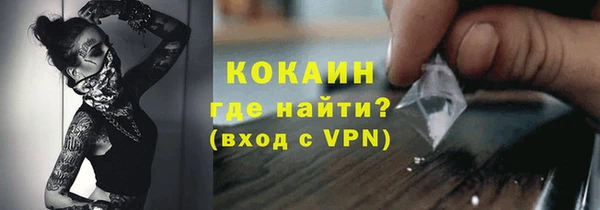 герыч Карпинск