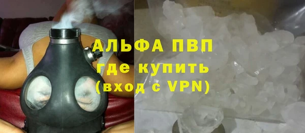 амф Бронницы