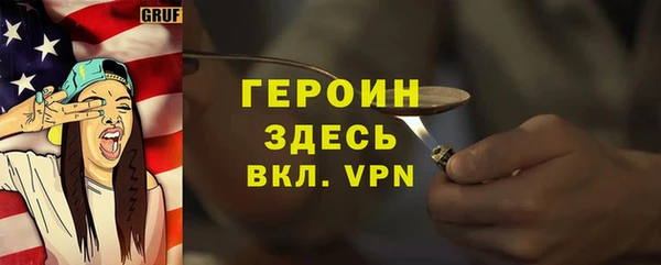 бутират Бородино