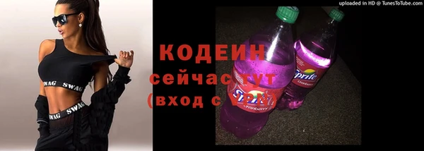 мефедрон мука Белокуриха