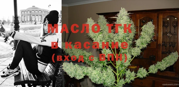 бутират Богородицк