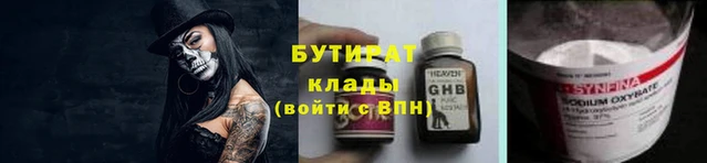 героин Богданович
