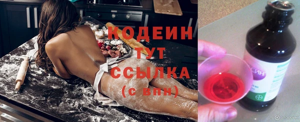 бутират Богородицк