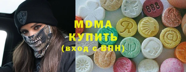 мдма Инсар