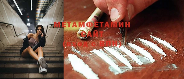 гидра Бугульма