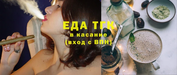 амф Бронницы