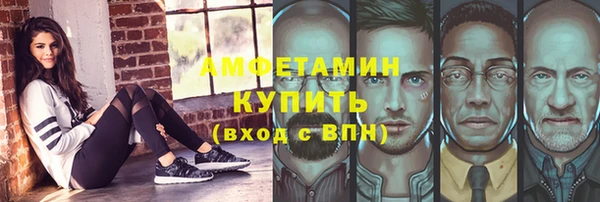 гидра Бугульма