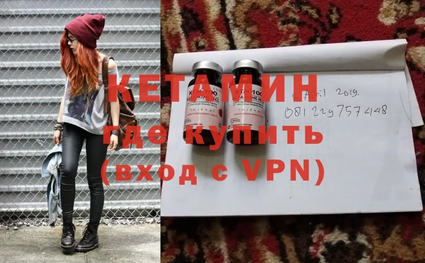 бутират Белоозёрский