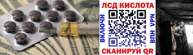 ЛСД экстази ecstasy хочу наркоту Волчанск
