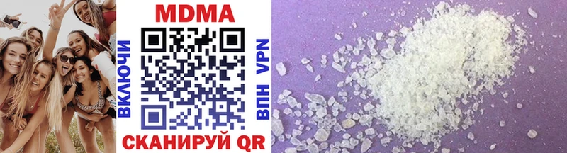 MDMA молли  где можно купить   Волчанск 