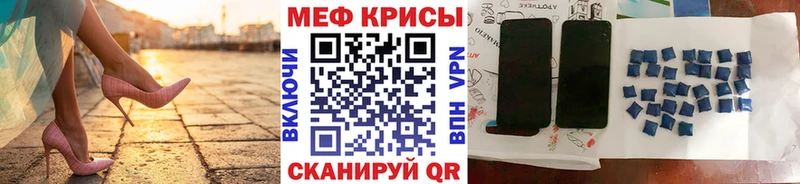 закладки  Волчанск  МЯУ-МЯУ 4 MMC 