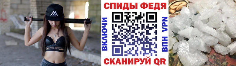Первитин Methamphetamine  Волчанск 